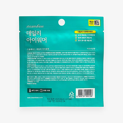 蒸気 アイマスク 安眠 アイマスク