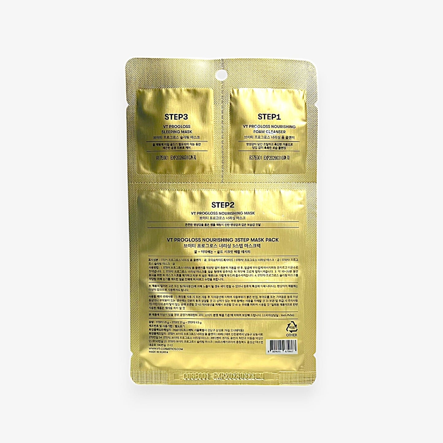 ゴールド 蜂蜜 マスク 栄養 フェイスマスク