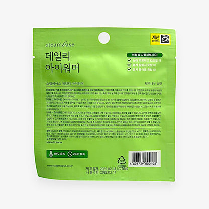 蒸気 アイマスク 温熱 アイマスク