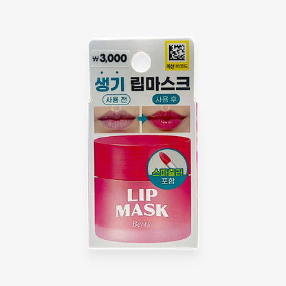 韓国ダイソー コスメ ベリーフレーバー リップ