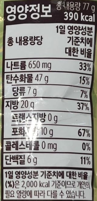 韓国ダイソー おすすめ 韓国ジャンクフード