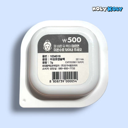 ドクダミ パック 鎮静 パック