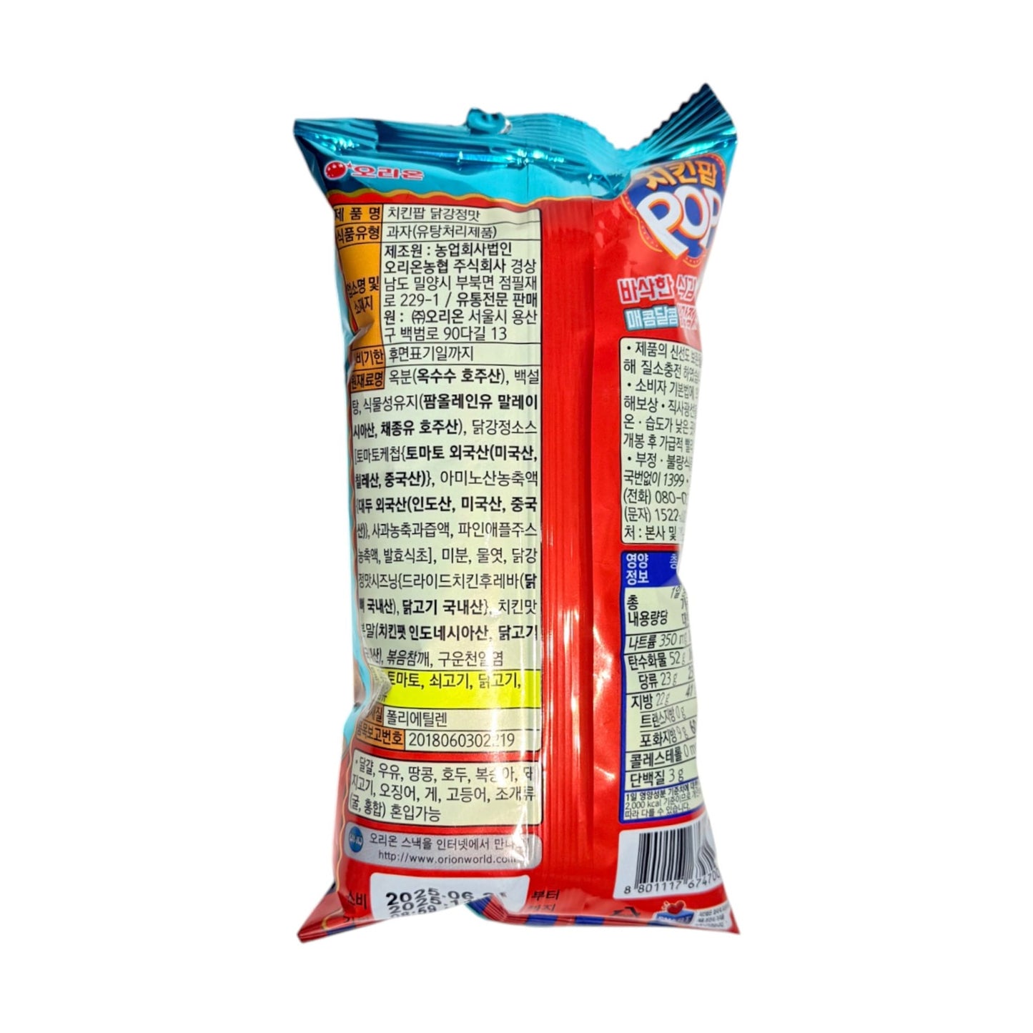 韓国チキンお菓子 韓国スナック