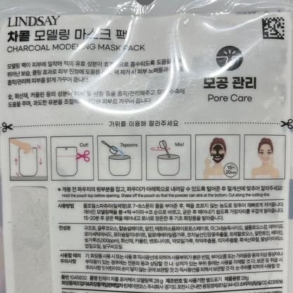 韓国ダイソー コスメ 皮膚密着パック