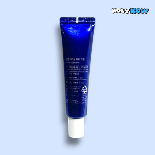 レチノール アイクリーム 目元 しわ 改善