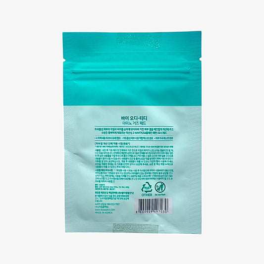 敏感肌 トナーパッド CNP アミノ ガーゼ パッド