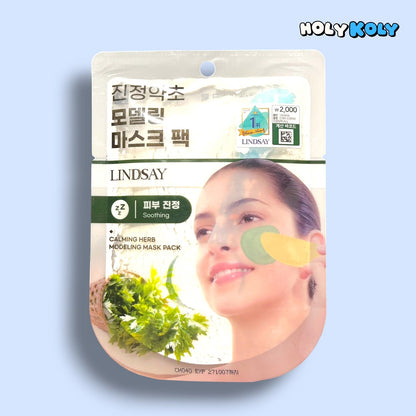 鎮静ハーブマスク LINDSAY リンゼイ モデリングマスク 28g