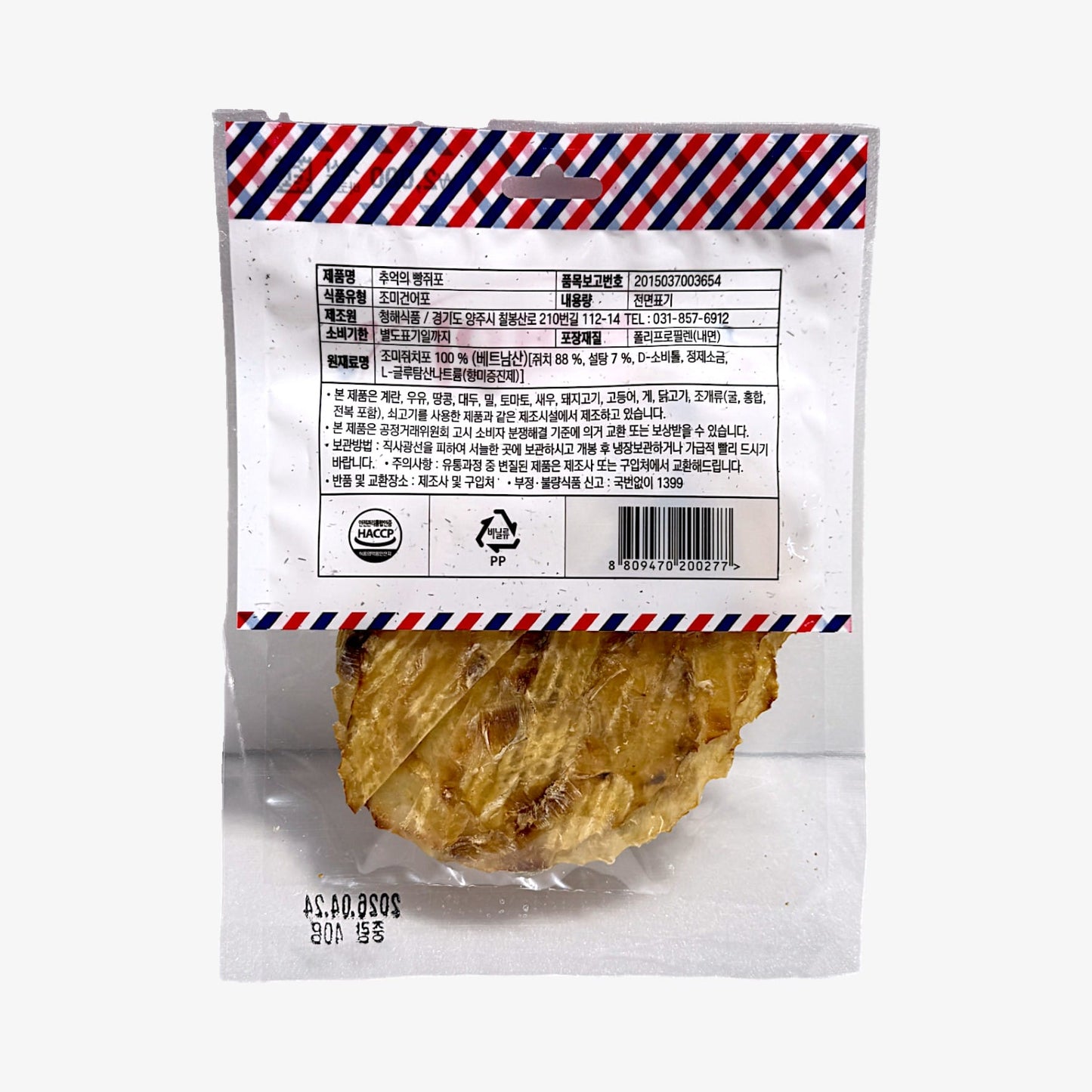 CHUNGHYE チョンヘ 思い出のパンジュポ 40g – 韓国おつまみ | ジュポ 通販 干し魚 スナック 韓国珍味