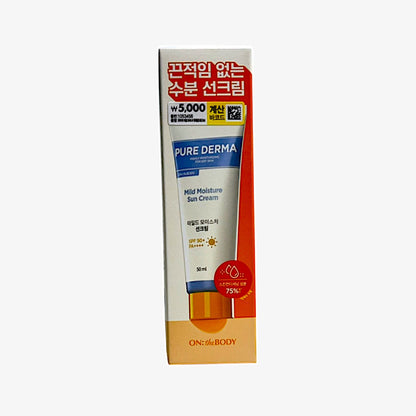 韓国ダイソー コスメ セラミド 日焼け止め