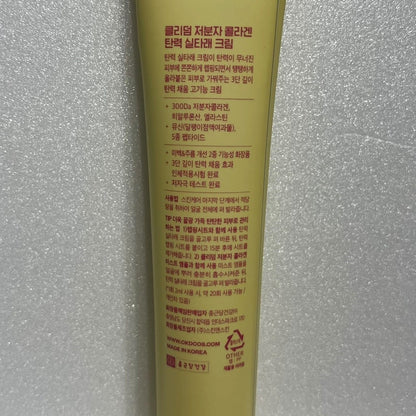 エラスチン ケア プレミアム コラーゲン