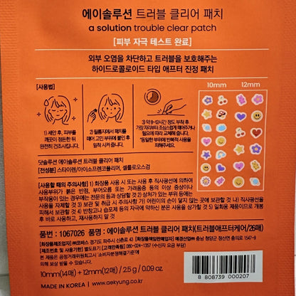 韓国ダイソー コスメ クリアパッチ 韓国