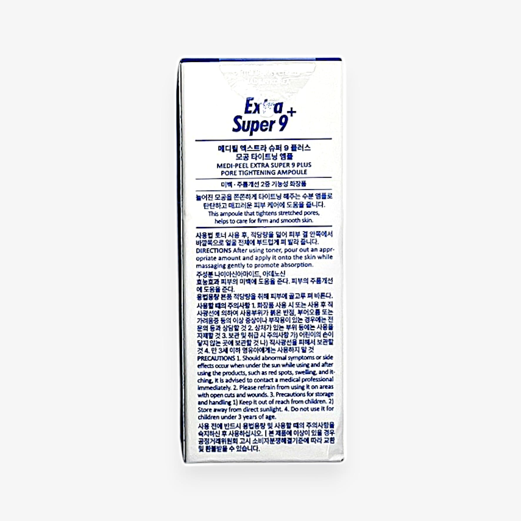 韓国ダイソー 通販 低刺激 アンプル