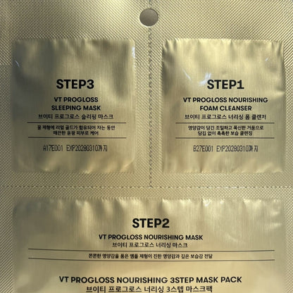 韓国ダイソー コスメ うるおい パック