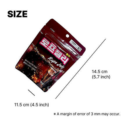 ドイツ グミ ロープグミ