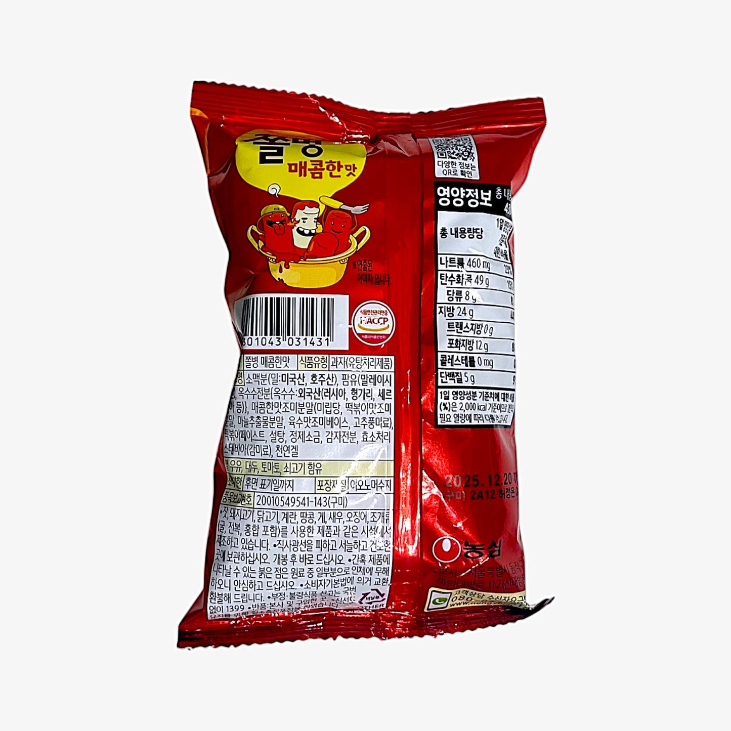 韓国ラーメンスナック 韓国スナック菓子