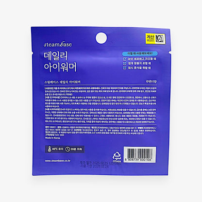 蒸気 アイマスク 温熱 アイマスク