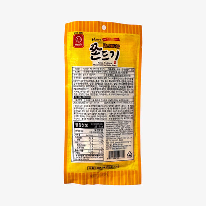 ハニーバタースナック 韓国 ハニーバターチップ
