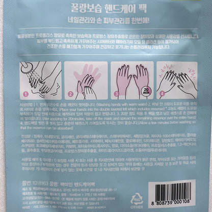 韓国ダイソー コスメ 手荒れ ケア