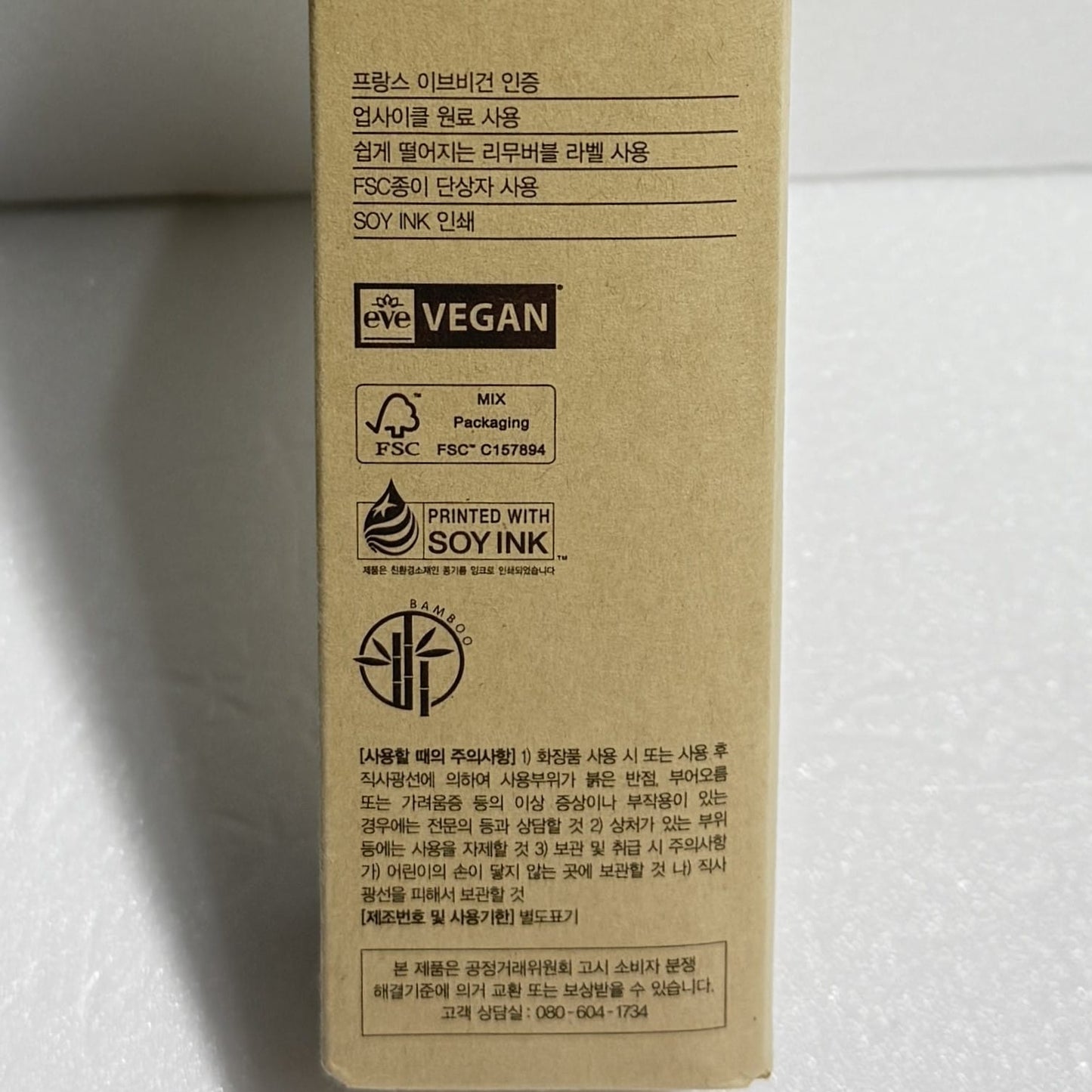 韓国 美容液 韓国 スキンケア