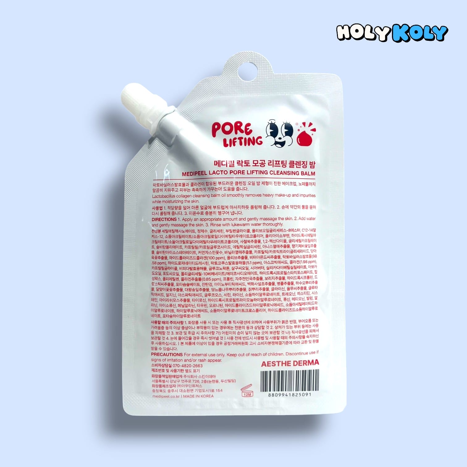 毛穴 クレンジングバーム ディープクレンジング バーム