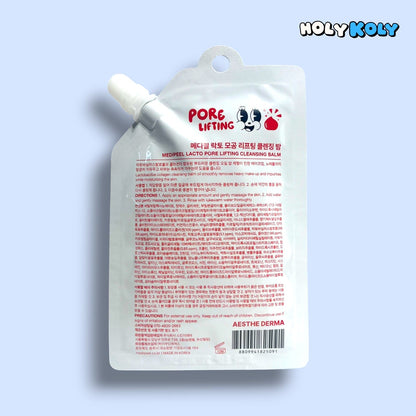 毛穴 クレンジングバーム ディープクレンジング バーム