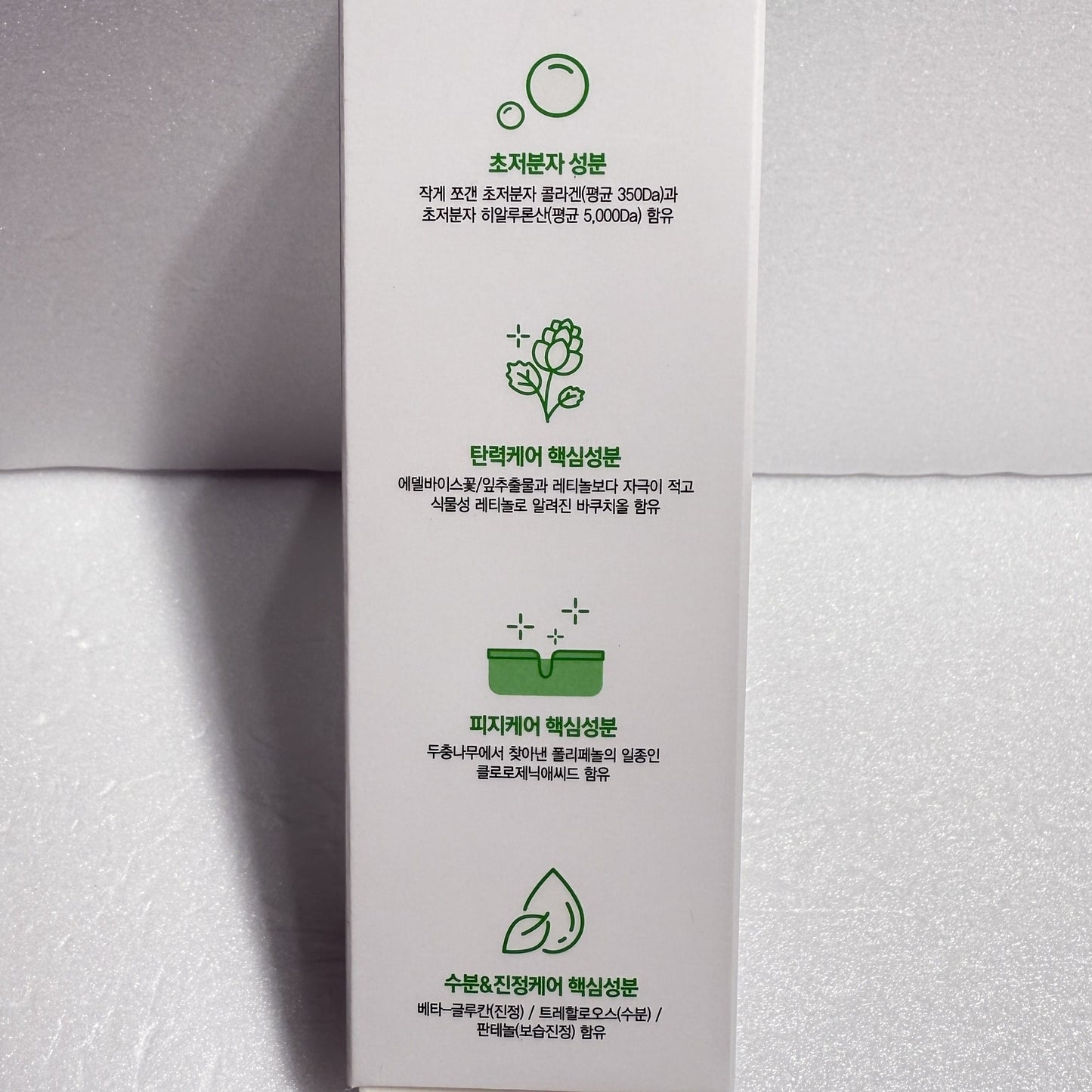 韓国コスメ 保湿 ヒアルロン酸 保湿クリーム