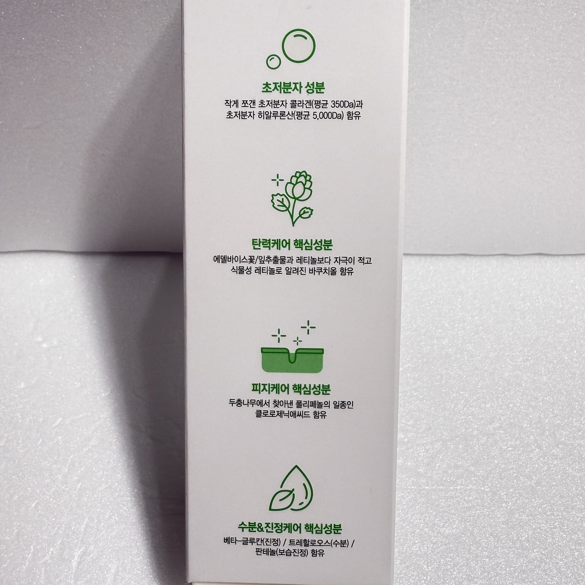 韓国コスメ 保湿 ヒアルロン酸 保湿クリーム