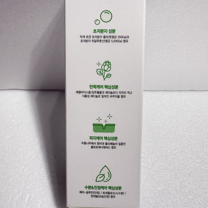 韓国コスメ 保湿 ヒアルロン酸 保湿クリーム
