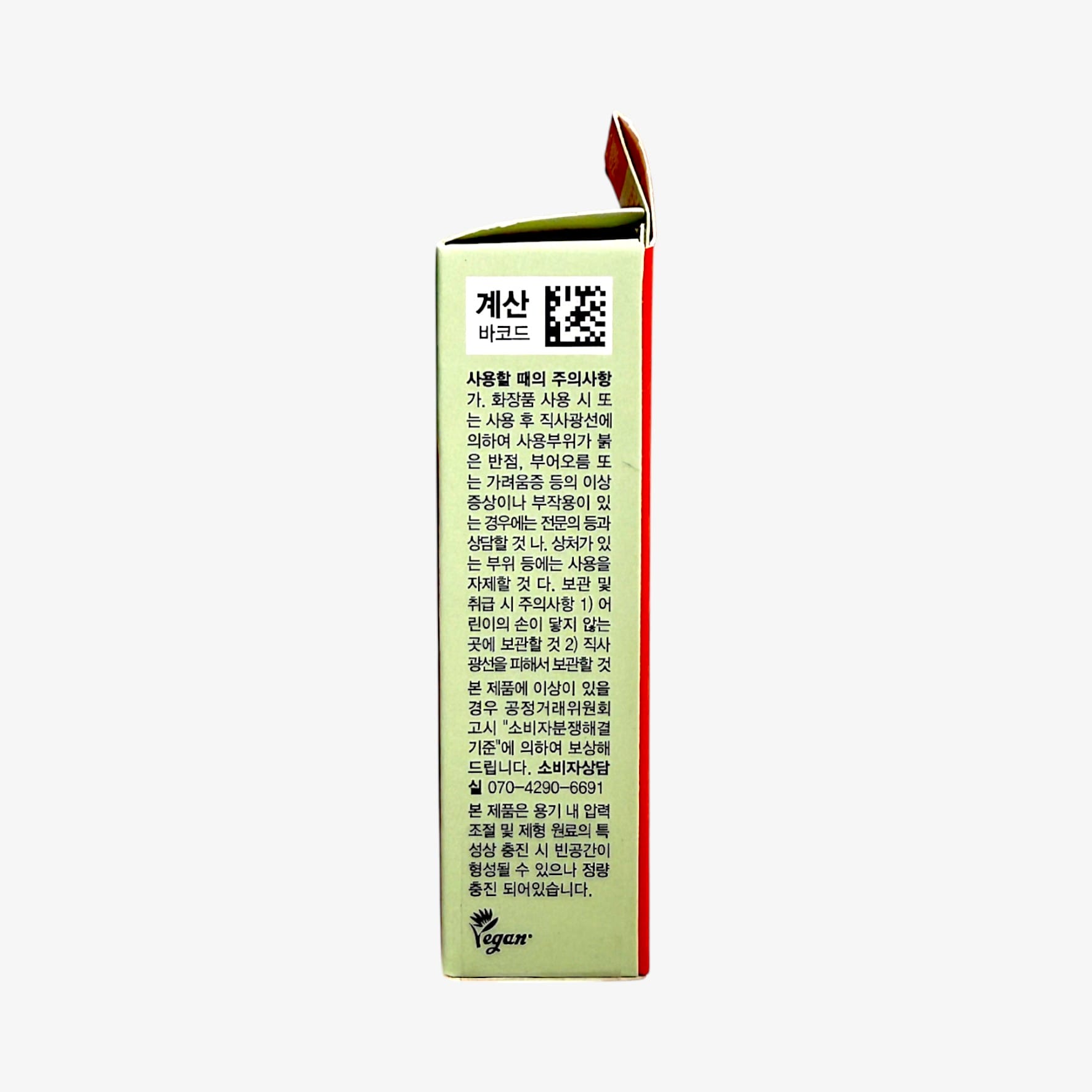 韓国リップ 潤い リップグロス
