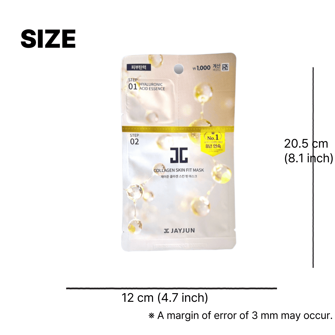 ハリ ツヤ マスク 高保湿