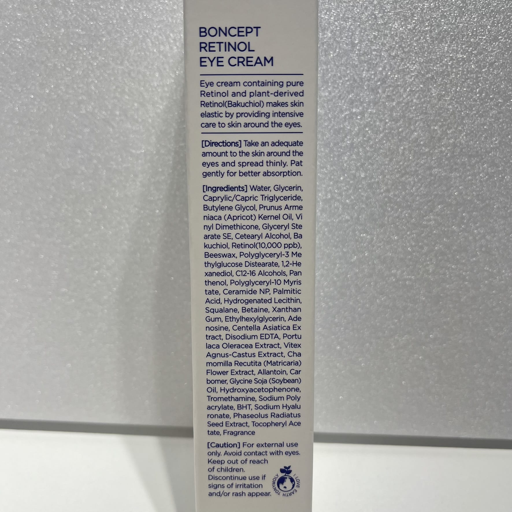 ヒアルロン酸 アイクリーム 韓国 保湿