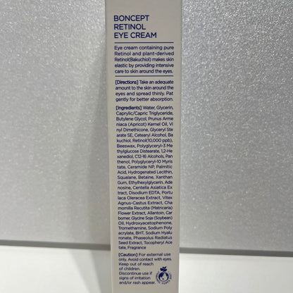 ヒアルロン酸 アイクリーム 韓国 保湿