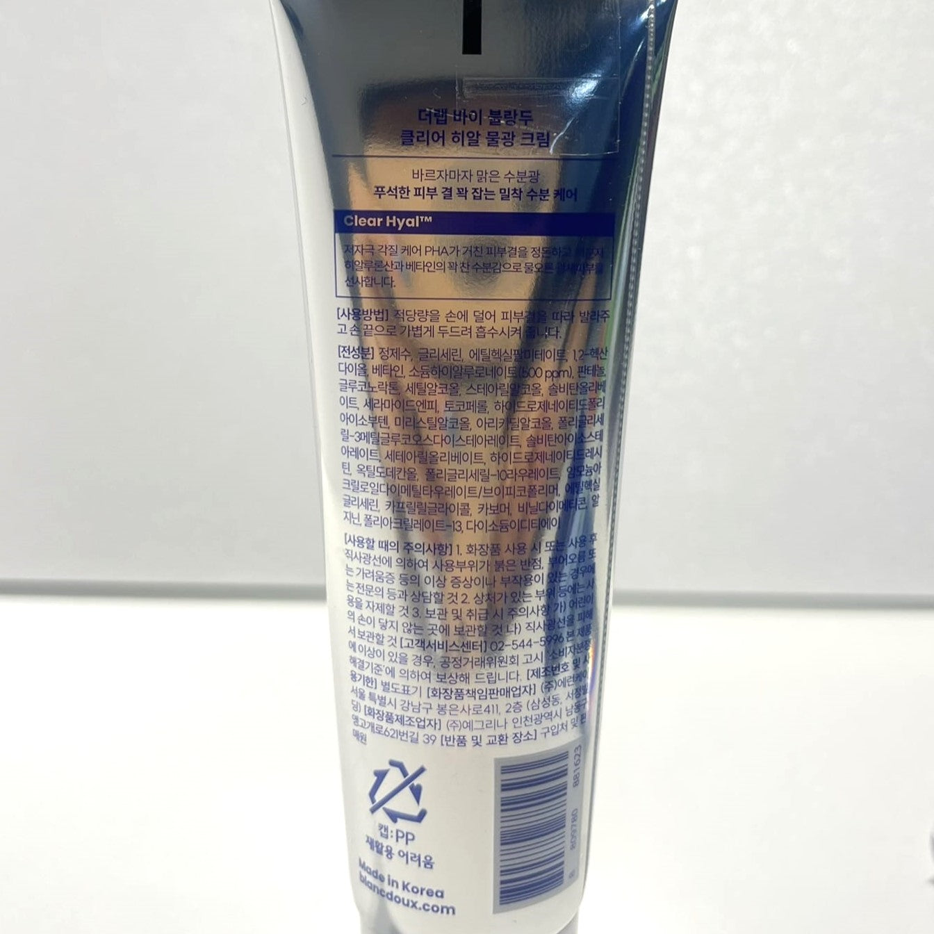 韓国ダイソー コスメ セラミド クリーム