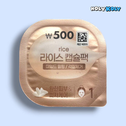 角質ケア フェイスパック ライス ピーリングカプセルパック