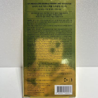 韓国 美容 パック セラミド マスク