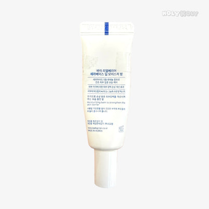 韓国ダイソー コスメ パンテノール クリーム