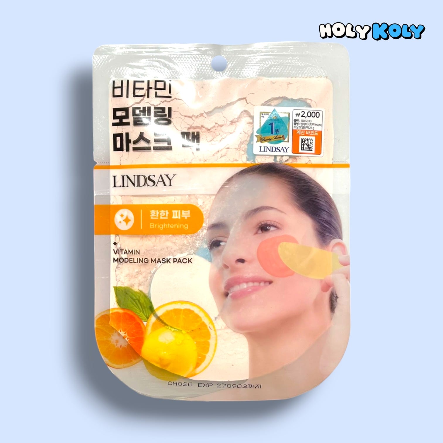 ビタミンパック リンゼイ モデリングマスク パック 28g