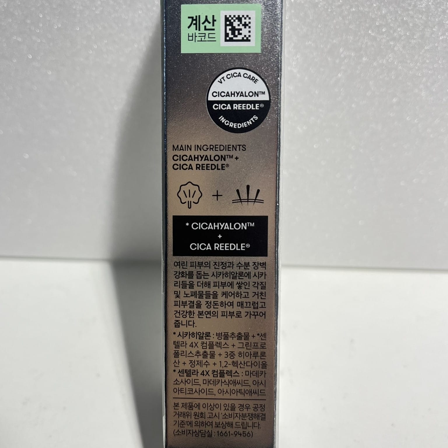 韓国 美容液 ナイトケア 美容液