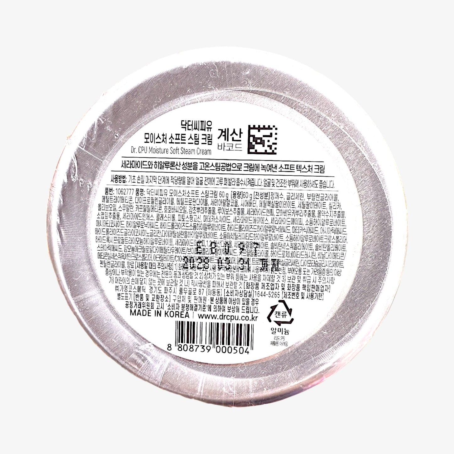 保湿 クリーム セラミド クリーム