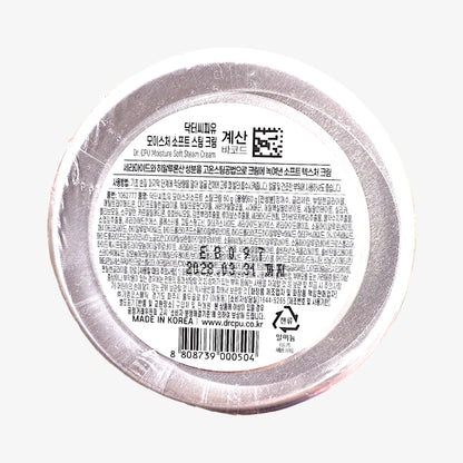 保湿 クリーム セラミド クリーム