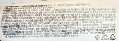 韓国ダイソー コスメ パフューム ハンドクリーム