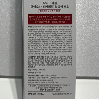 韓国 敏感肌 スキンケア リラックス