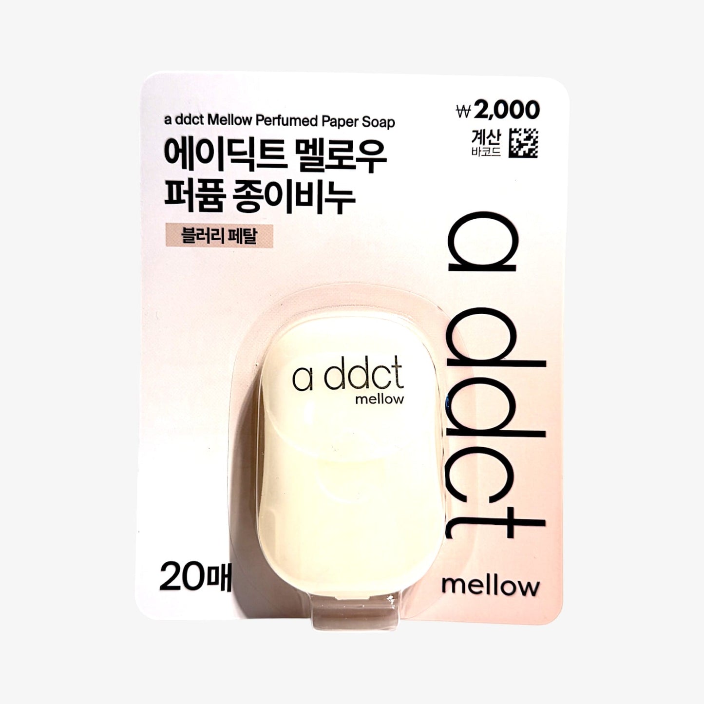 香り付き石鹸 ブラーリーペタル メロウパフューム ペーパーソープ