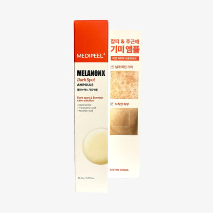 韓国ダイソー コスメ シミ 集中ケア
