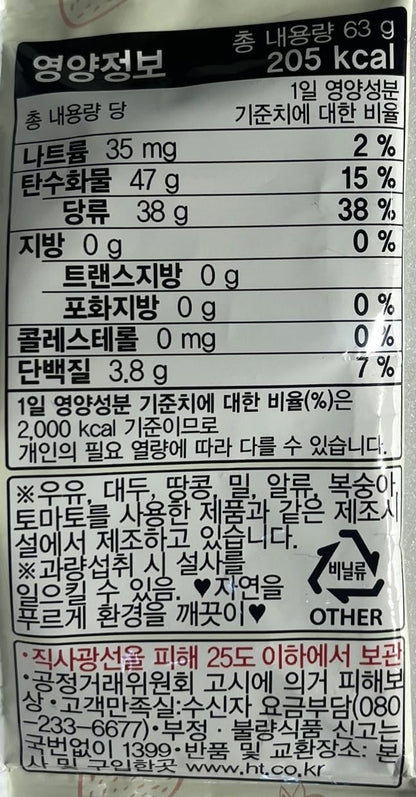 韓国ダイソー コスメ ジャム入りゼリー