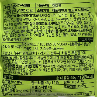 韓国のお菓子 キャラクターお菓子