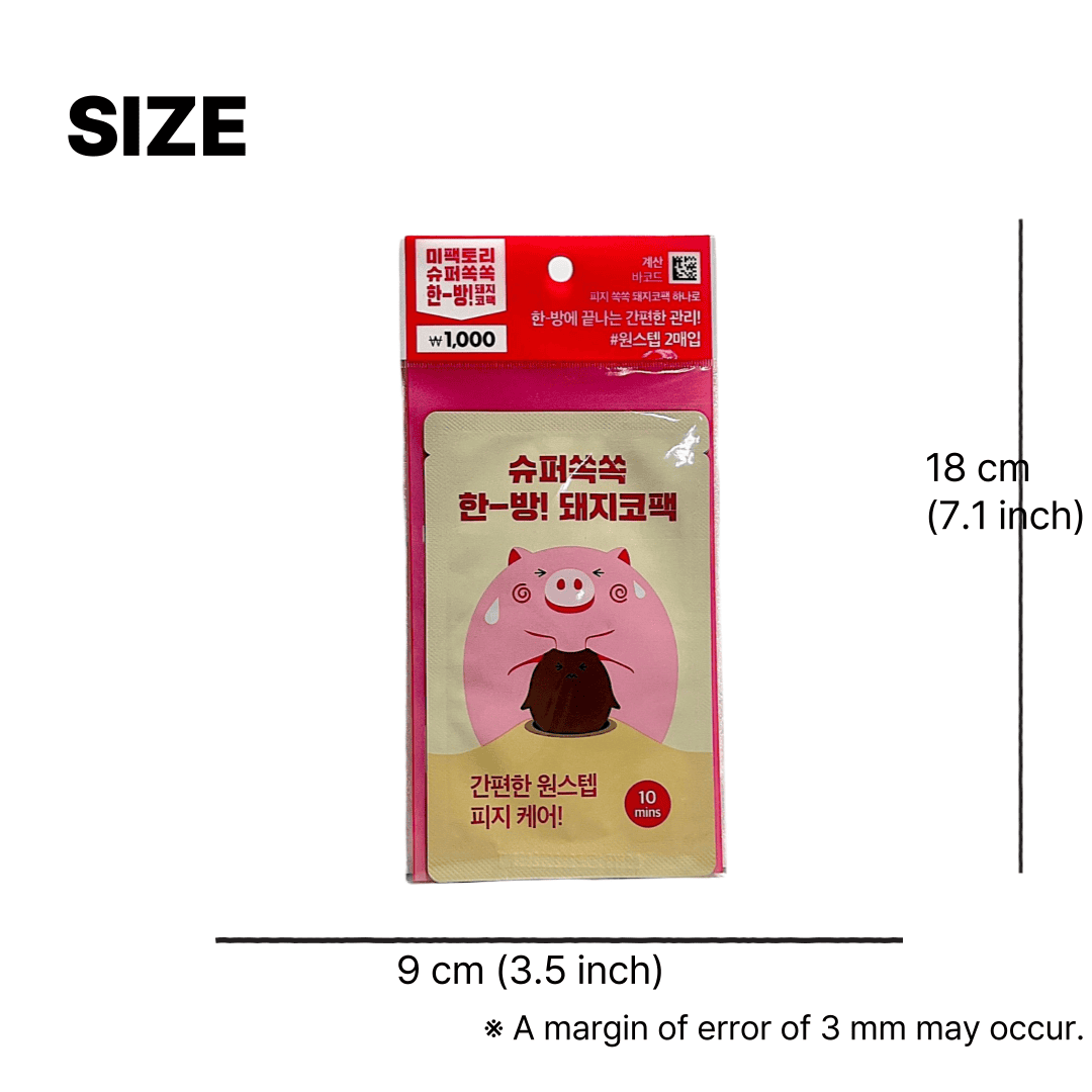 韓国 コスメ 毛穴 パック
