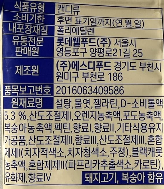 韓国ダイソー おすすめ 韓国ゼリー
