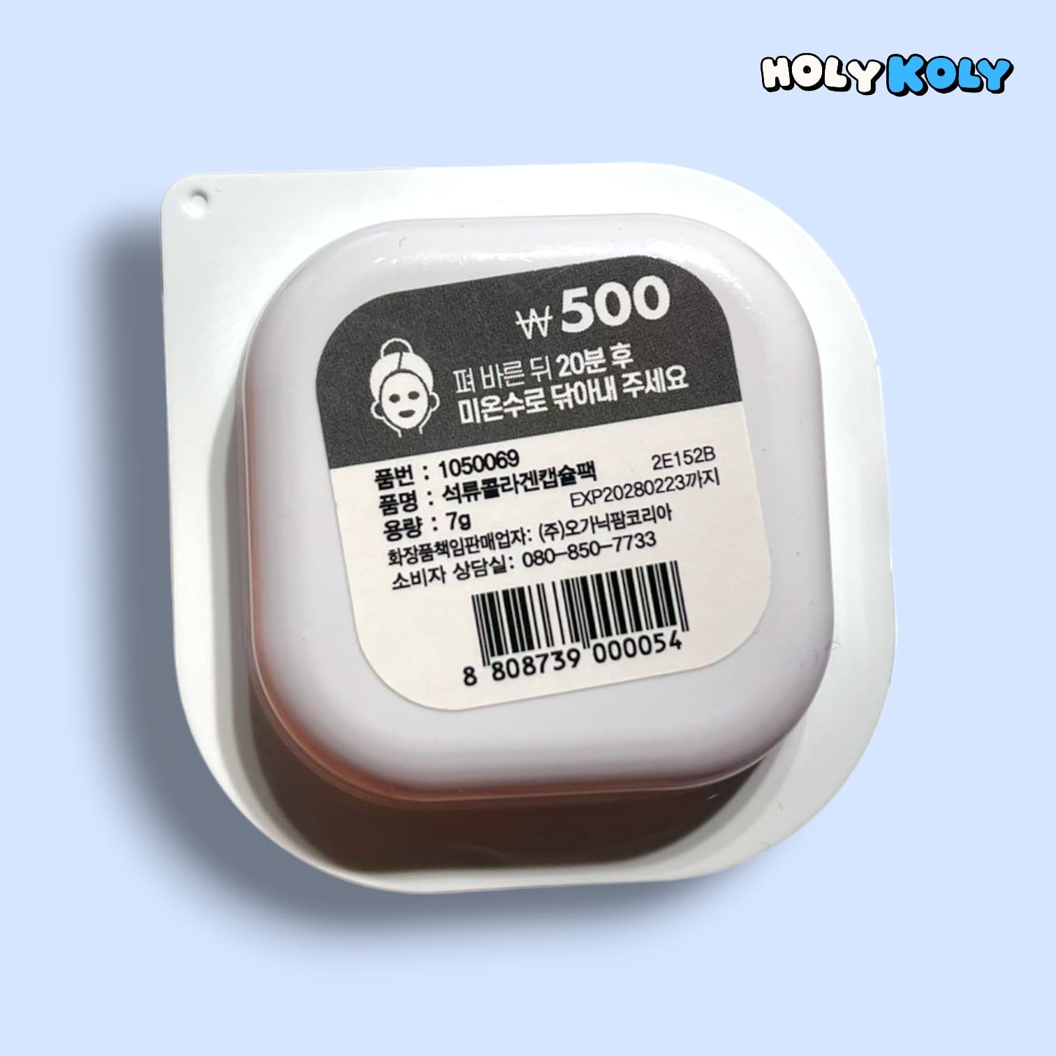 ぷるぷる ジェリーパック 保湿 フェイスパック