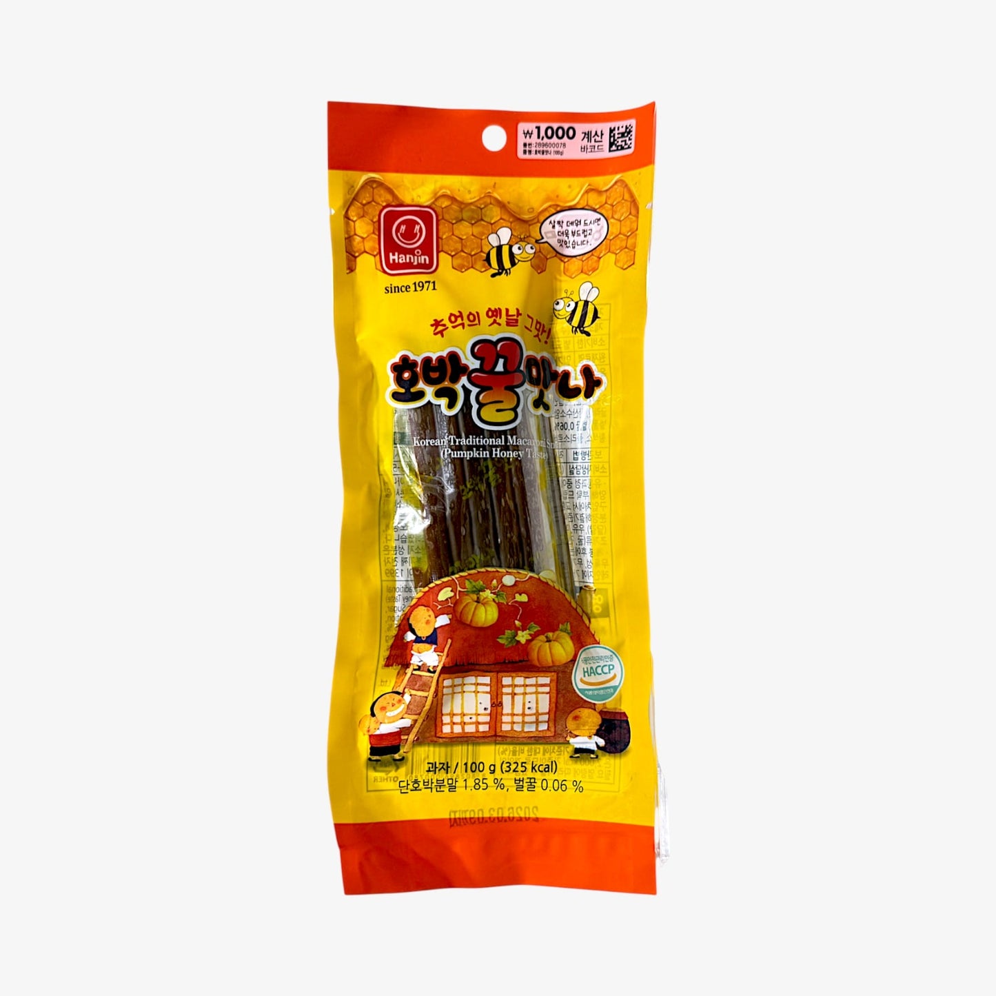 かぼちゃ味お菓子 通販 ホバク クルマッナ 100g